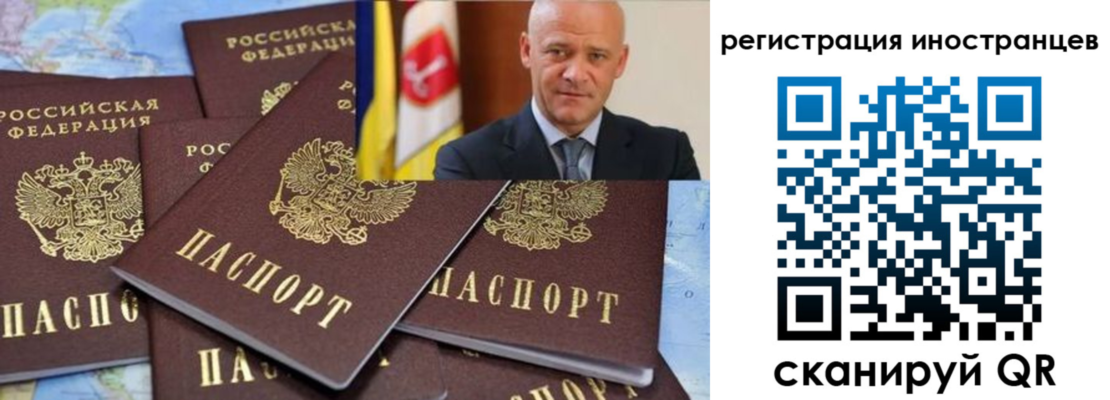 найти адрес прописки в Новотроицке